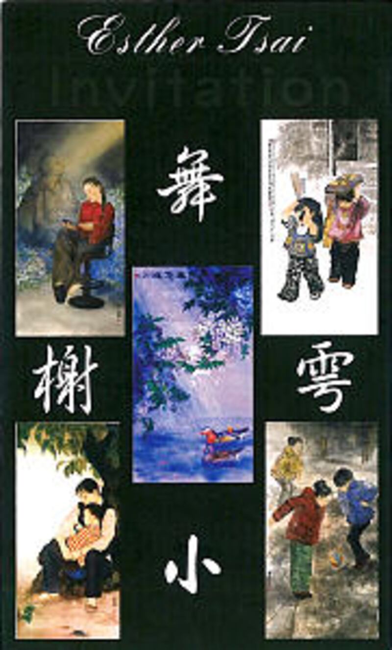 In a break with Chinese art tradition of focusing on nature, Esther Tsai's paintings, like these in