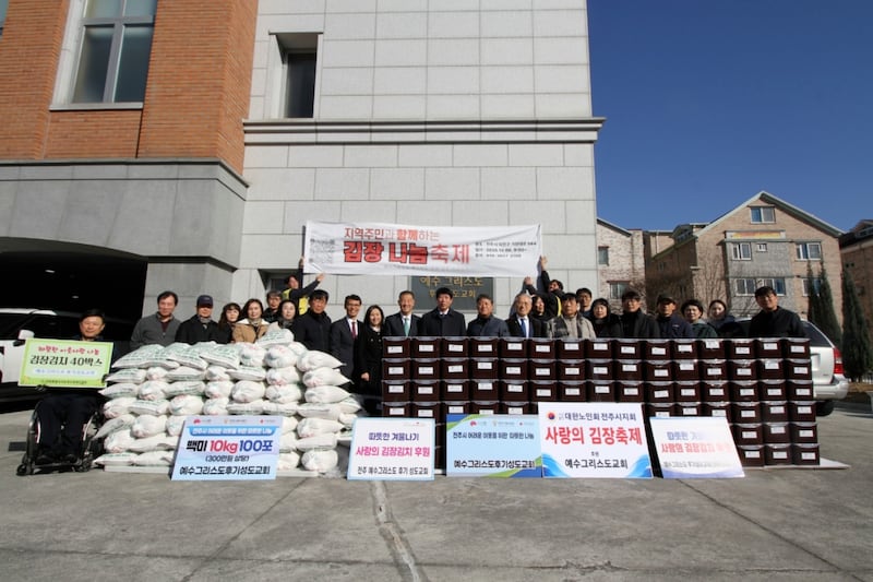 Members from the Jeonju City Humanitarian Department and leaders from various
charities pose for a photo in Jeonju, South Korea, on Dec. 6, 2025.
