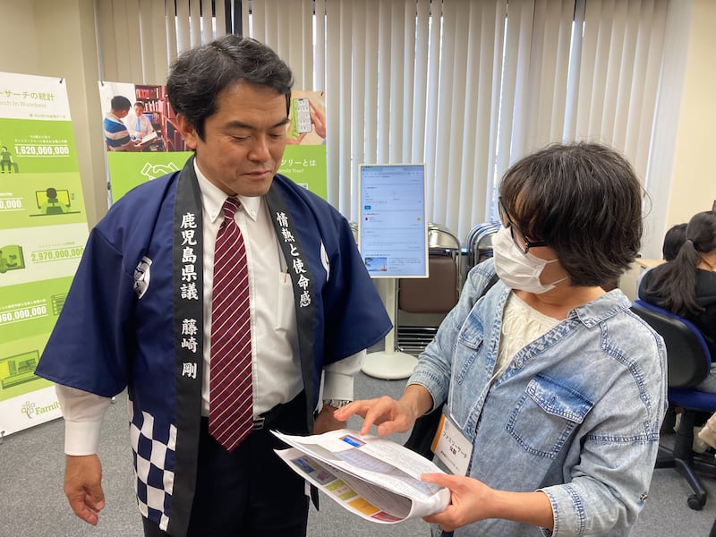 Individuals learn how to create FamilySearch accounts during a family history fair in Kagoshima, Japan, Feb. 23, 2026.