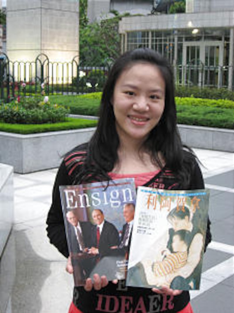 A painting by Esther Tsai, who will soon graduate from the Taiwan University of Art, is on the cover