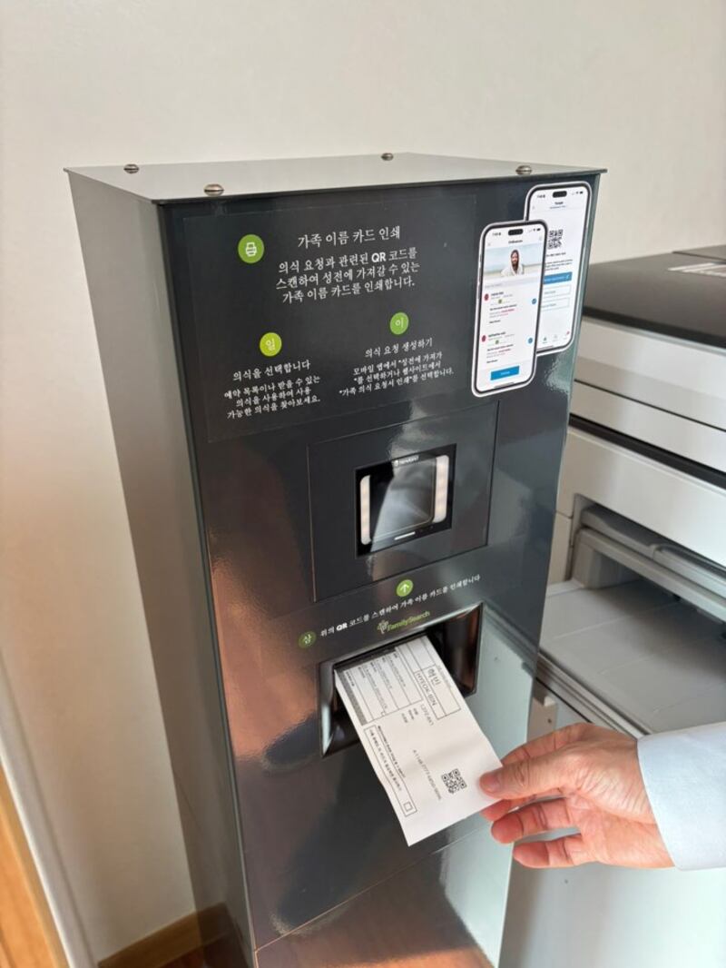A family name kiosk in Seoul, South Korea, prints an ordinance card.