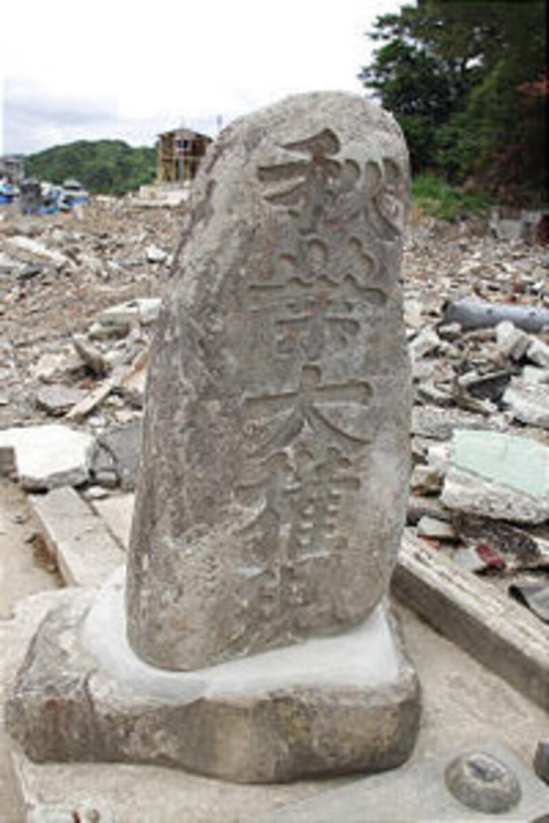Three months after earthquake and tsunami devasted Japan, damage can be seen in Obuchihama Village n